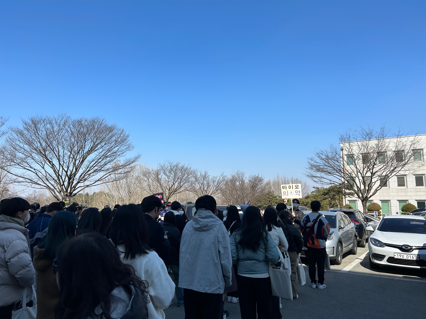 입학식