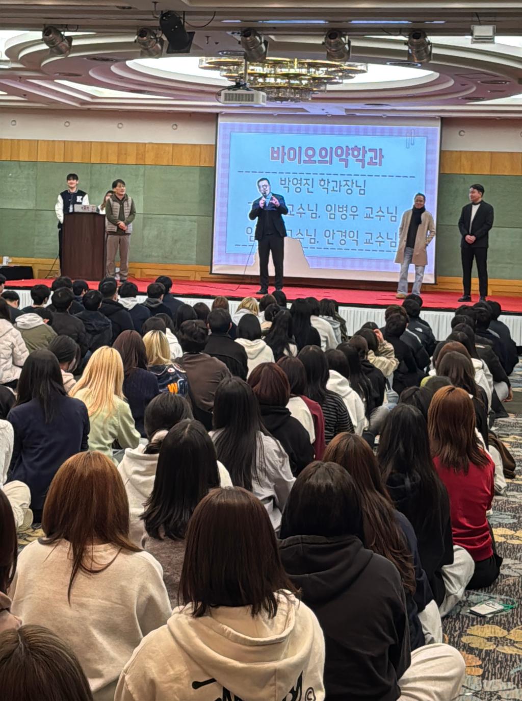 신입생 OT(26.03.06-08)